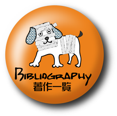 Biblography